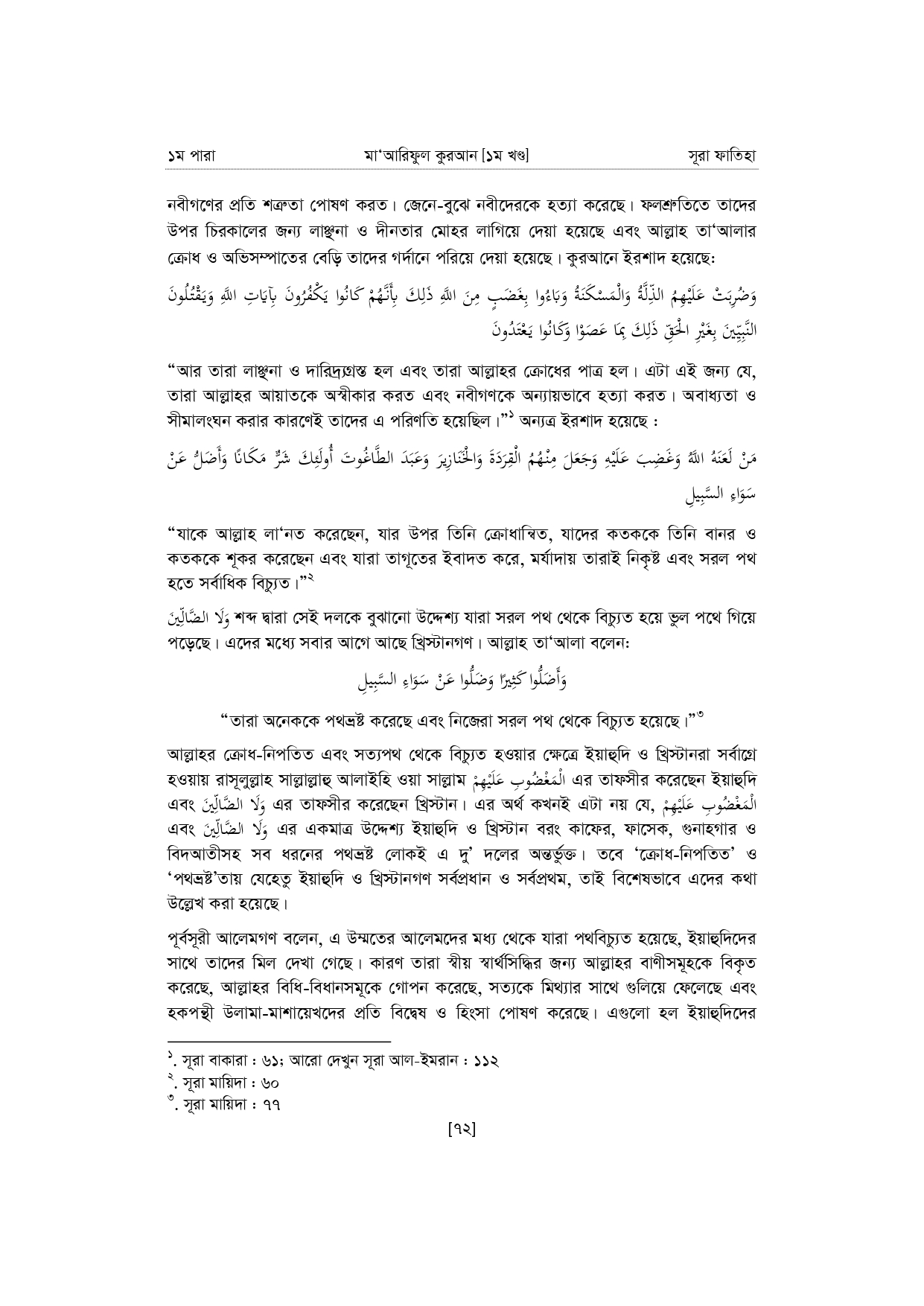 Book page (1)