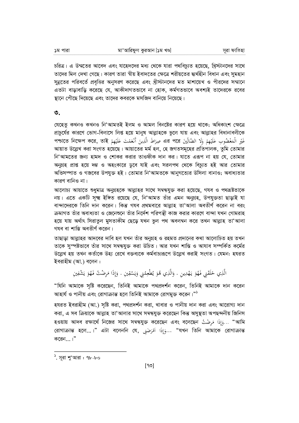 Book page (2)