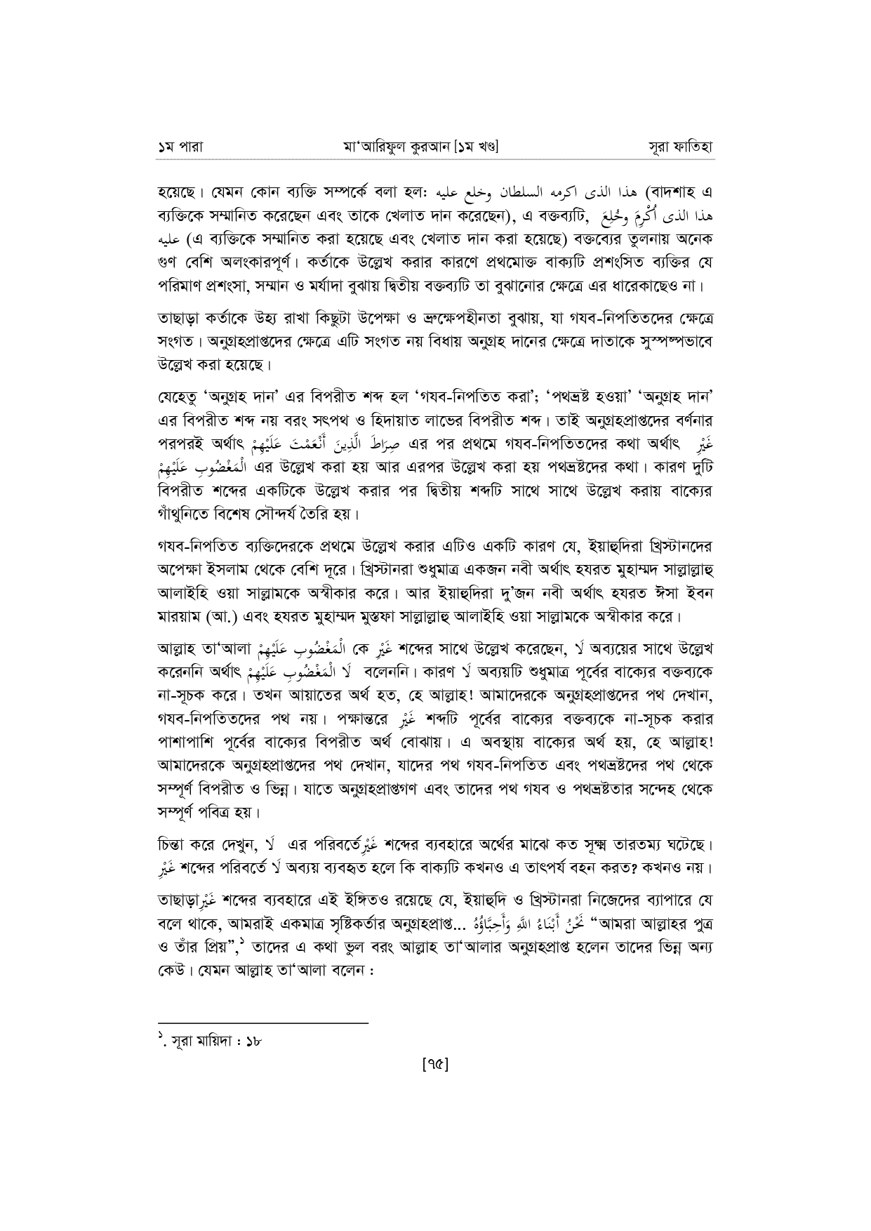Book page (4)